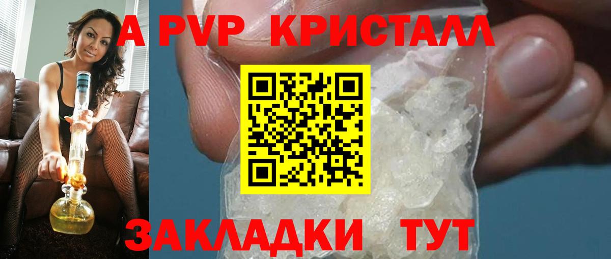 Альфа ПВП СК Воркута