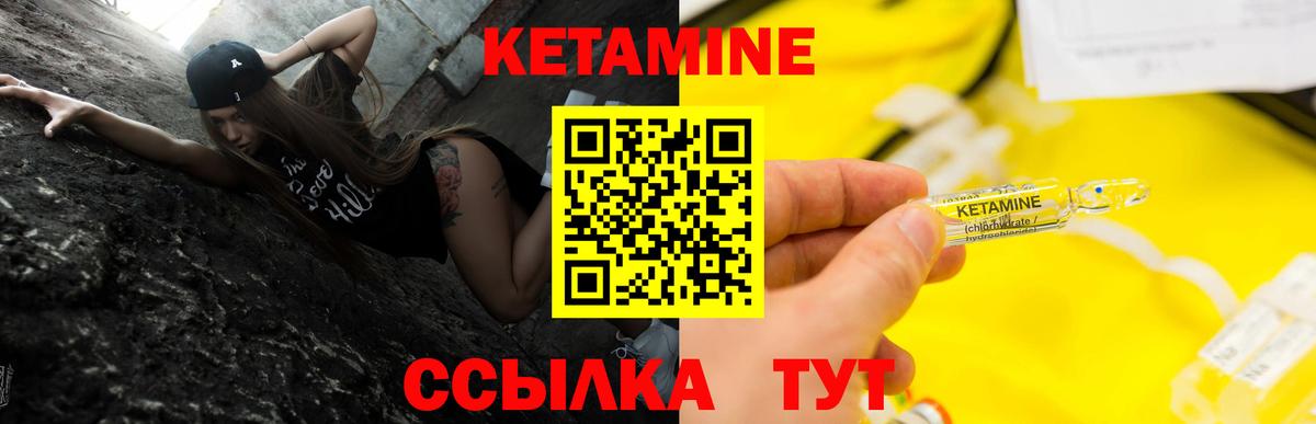 это Telegram  мега сайт  Вход с VPN  Воркута  КЕТАМИН ketamine  КЕТАМИН VHQ 