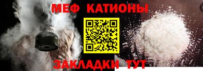 амфетамин Мариинск