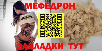 меф Лесосибирск