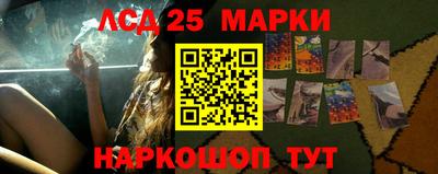 амфетамин Мариинск