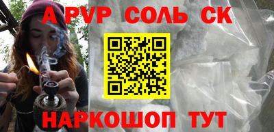 меф Лесосибирск