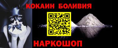 амфетамин Мариинск
