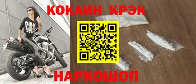 наркотики Ликино-Дулёво