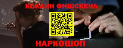 амфетамин Мариинск