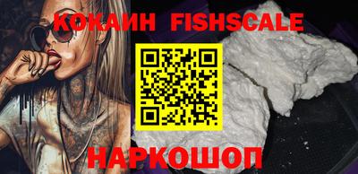амфетамин Мариинск