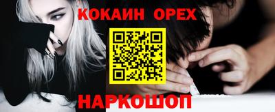 герыч Малгобек