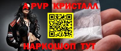 амфетамин Мариинск