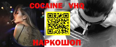 наркотики Ликино-Дулёво