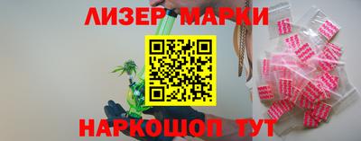 амфетамин Мариинск