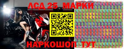 меф Лесосибирск