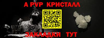 меф Лесосибирск