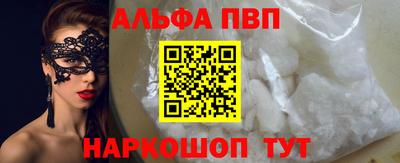 a pvp Малоярославец