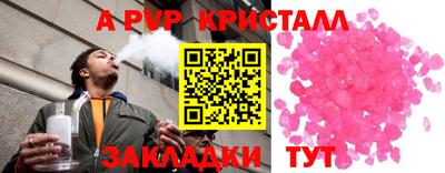 меф Лесосибирск