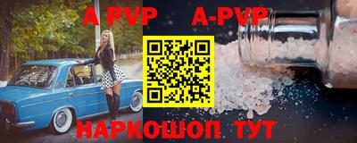a pvp Малоярославец