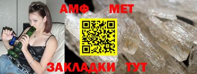 меф Лесосибирск