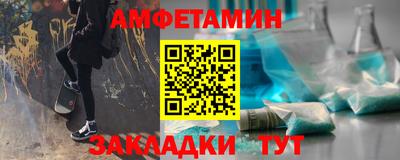 меф Лесосибирск