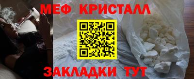 амфетамин Мариинск