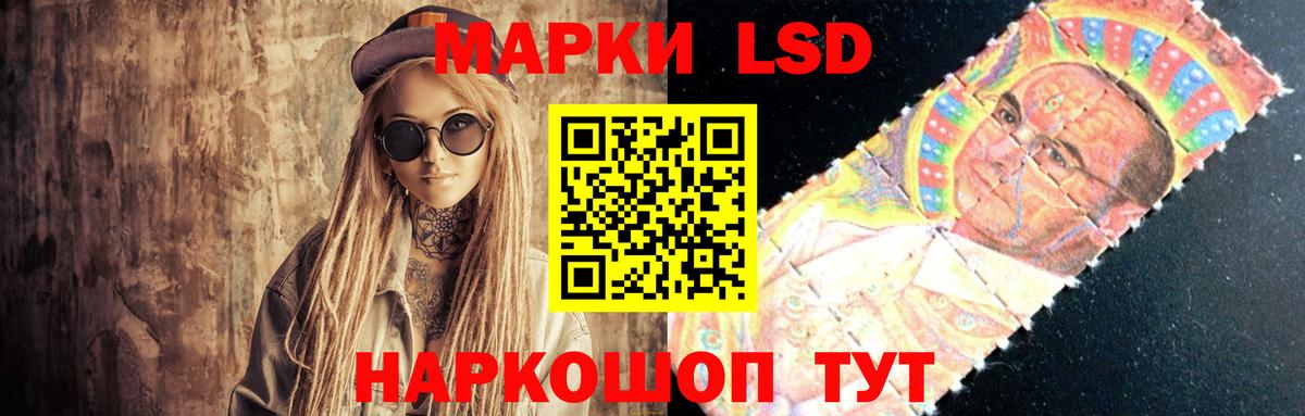 LSD-25 экстази кислота  ЛСД экстази  ЛСД экстази ecstasy  Воркута  Вход с VPN 