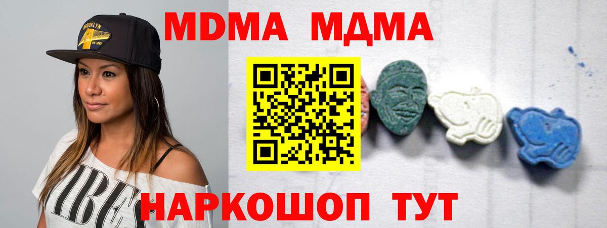 Героин Воркута