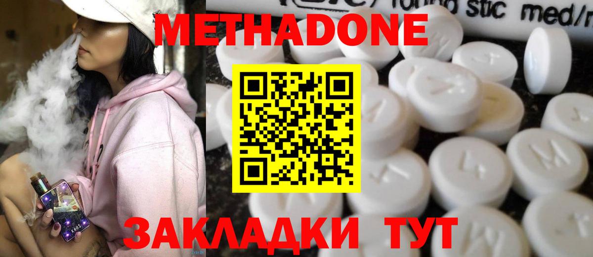 Лсд 25  Вход с VPN  Воркута  Гашиш  Cocaine  МЕФ кристаллы 