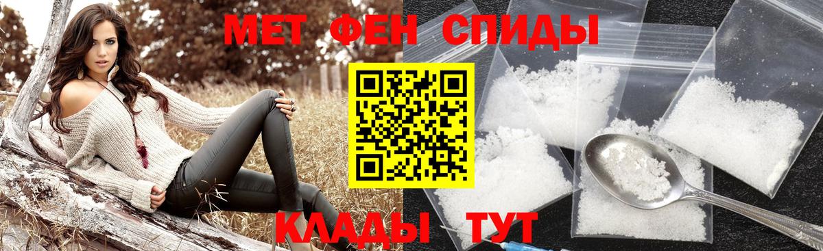 Воркута  МЕТАМФЕТАМИН мет  Вход с VPN 