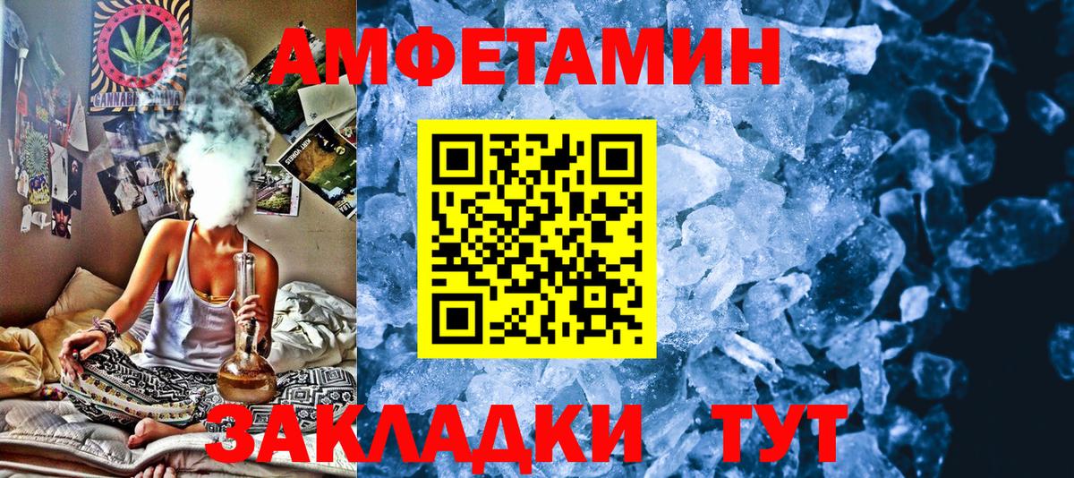 Первитин витя Воркута