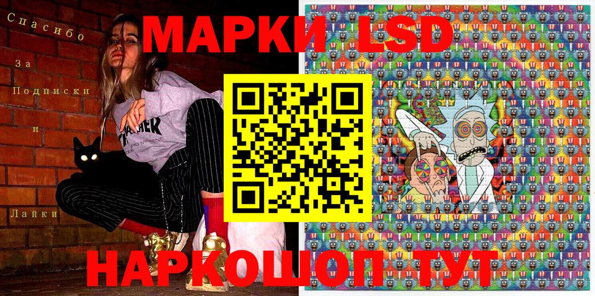 Марки 25I-NBOMe 1,5мг Воркута