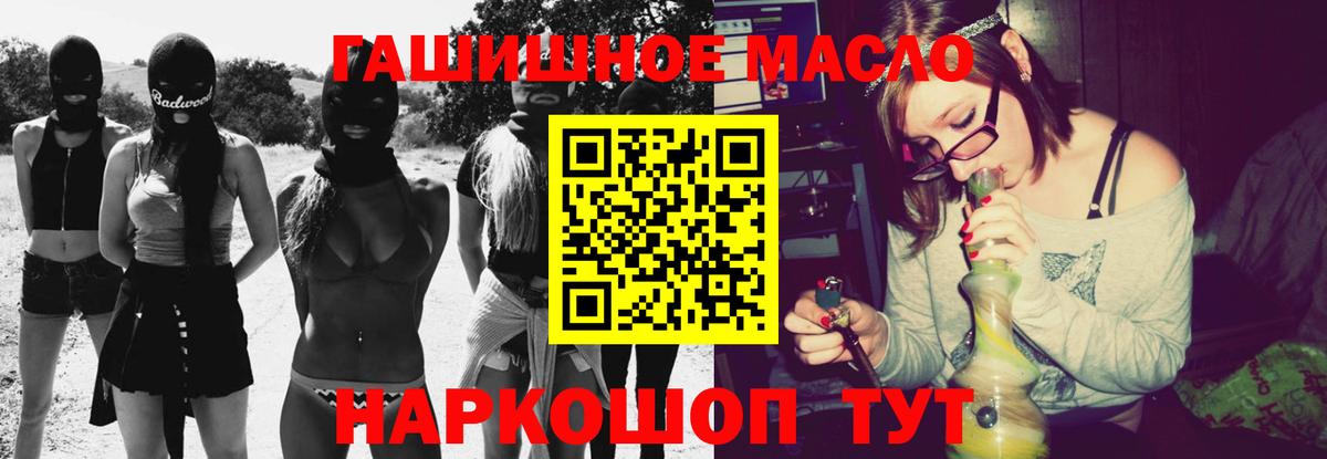 ТГК вейп с тгк Воркута