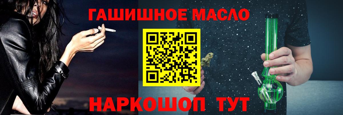 Дистиллят ТГК Wax  Вход с VPN  Воркута 